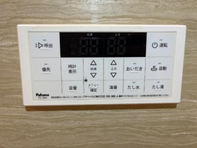 【設備】 | メゾン・エスポワールⅡ | 給湯リモコン