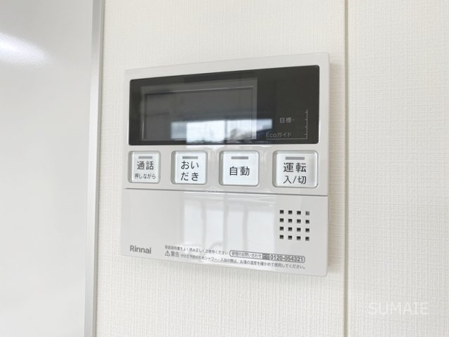 Ｇｒａｎｄ ｅｔｅの設備|給湯利用できます！