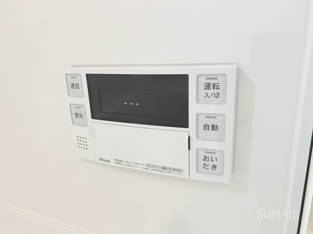 Ｇｒａｎｄ ｅｔｅの設備|浴室の給湯リモコン！