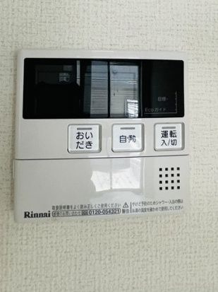 グランツ並木町の設備