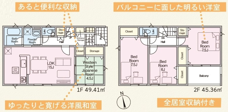 高萩市高萩　第3　新築戸建て　1号棟の間取り|間取り図です♪
実際の空間の広さや陽当たり、風通しなどは現地でご確認できます♪