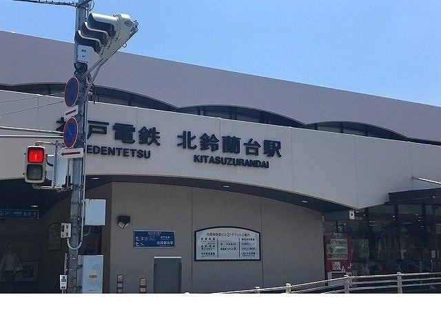 ル・フルールの周辺|神鉄 北鈴蘭台駅様まで1170m