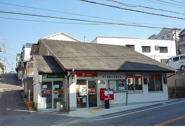 ル・フルールの周辺|神戸鈴蘭台東郵便局様まで1100m
