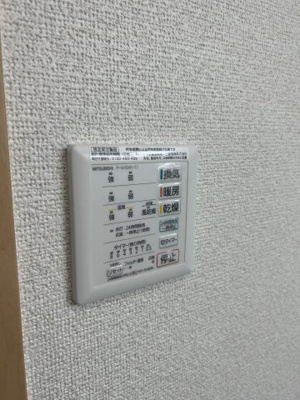 【設備】 | アインズ