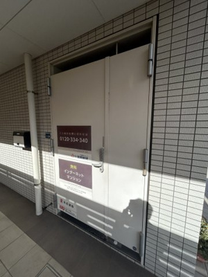 【その他共用部分】 | アインズ