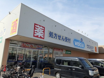 【周辺】 | ベルフォーレ | ウエルシア様まで230m