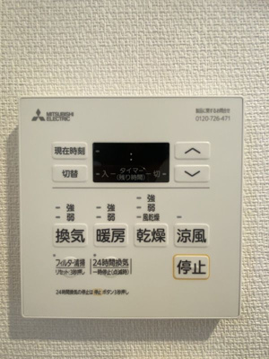 【設備】 | リブリ鹿島(リブリカシマ)