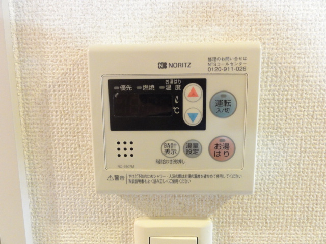 【浴室】 | スカイコート菊川