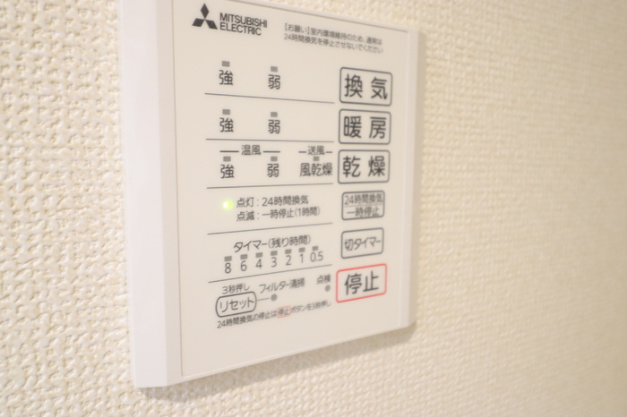 フレアブラーブの浴室