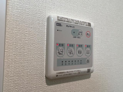 【設備】 | アーバンパレス | 室内設備