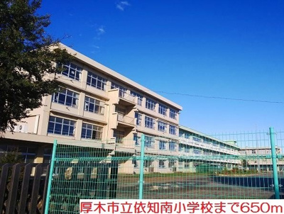 【周辺】 | グリュ・ウエスト | 依知南小学校まで650m