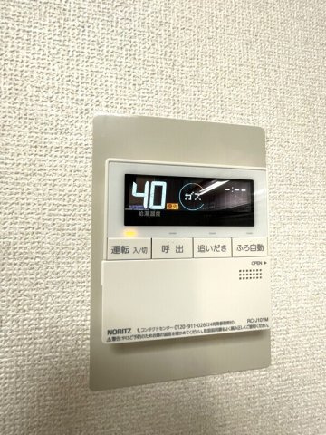サンスーシーの設備|※別号室の参考写真です