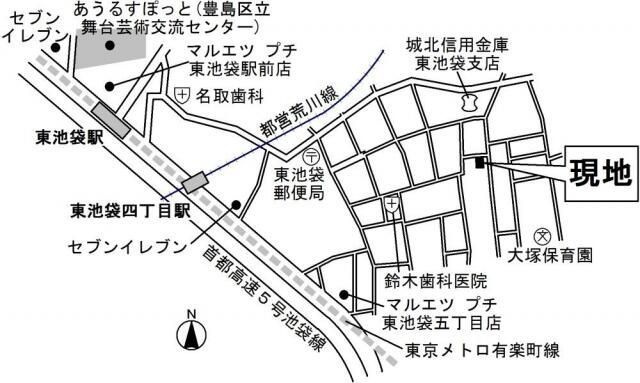 ＫＩＫ大塚ヒルズのその他