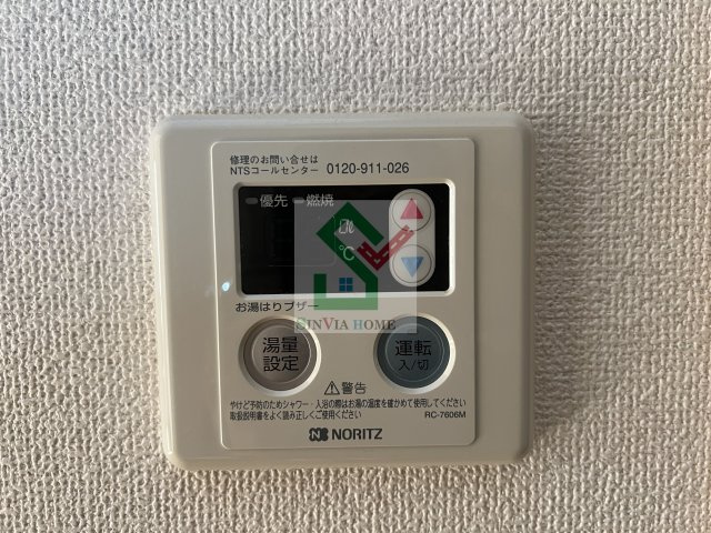 アルカンスィエルのその他