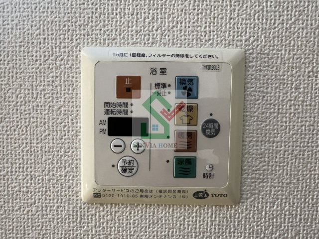 アルカンスィエルのその他