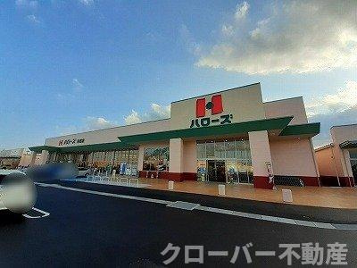 ミルト仏生山Ｂの周辺|ハローズ多肥店さんまで1400m