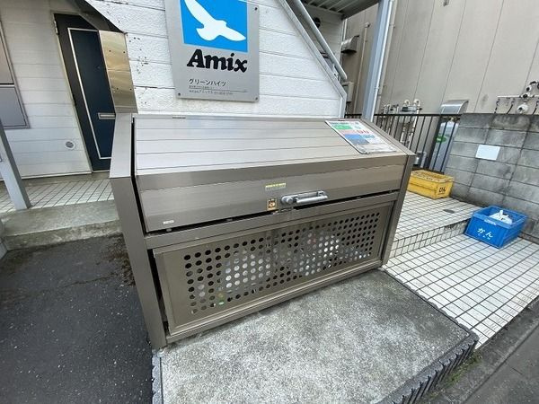 グリーンハイツのその他共用部分