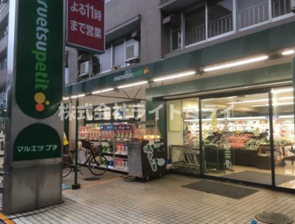ＫＩＫ大塚ヒルズの周辺