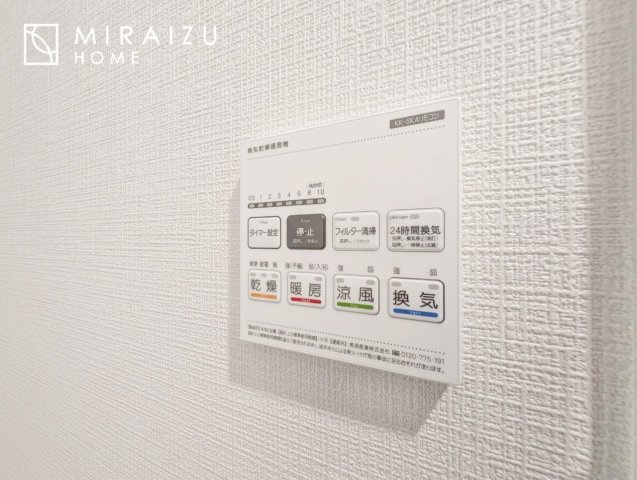 【その他】 | 暮らしやすさを考えたプランで快適な現地ロケーションを実現。安らぎに満たされる、ゆとりのある日々を過ごせます♪
