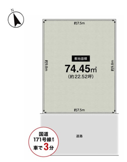 【区画図】 | 高槻市野田3丁目　売土地