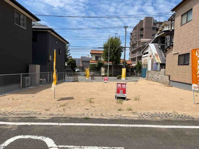 中二十町