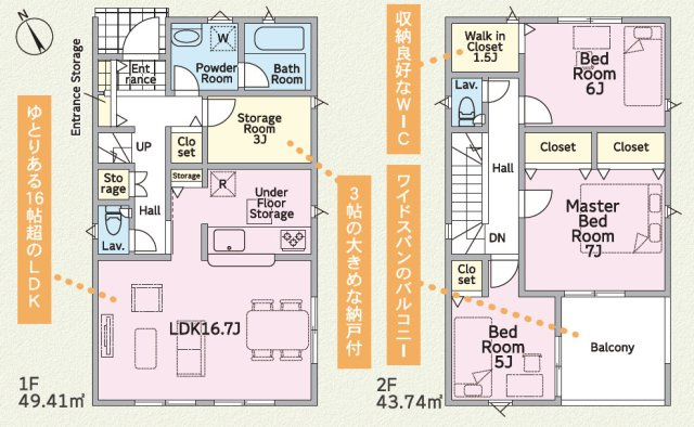 静岡市葵区羽鳥第12　全２棟　１号棟