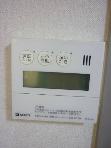 【浴室】 | ブリーズ菊川