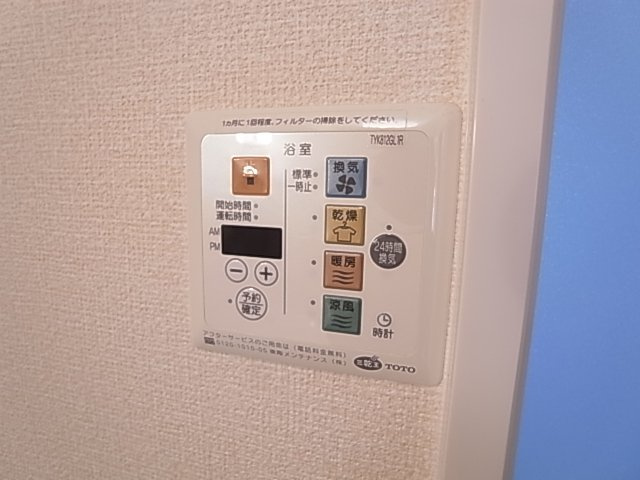神戸市須磨区車字梨川のアパートの設備