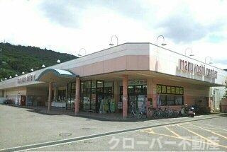 リヴァード・プレッソⅠのその他|マルヨシセンター鶴市店さんまで130m