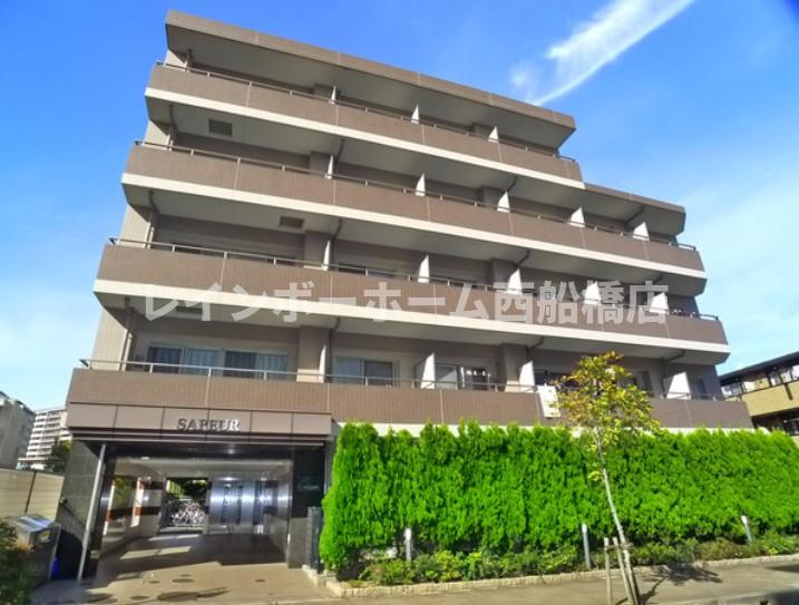 サプール津田沼