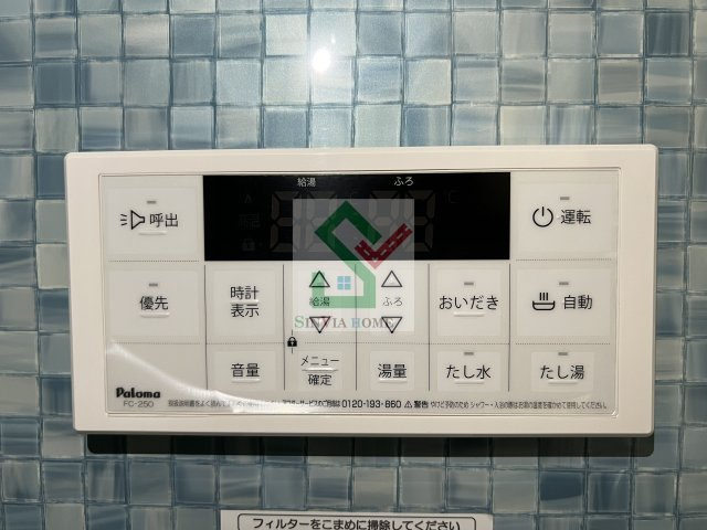 メゾンピークスのその他