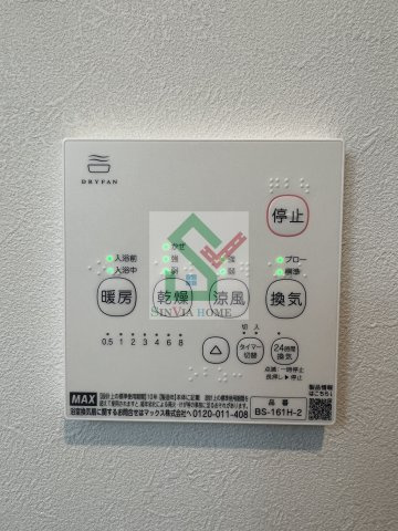 メゾンピークスのその他