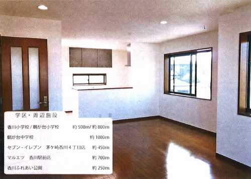 茅ヶ崎市香川3丁目　中古戸建の居間・リビング