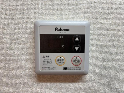 【設備】 | Ｐaｒａｄｉｓｏ（パラディーゾ） | 室内設備