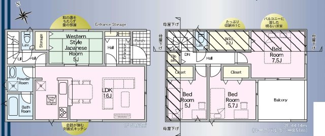 【横浜市緑区上山3丁目33-7新築戸建て】★仲介手数料無料★（上山小学校・中山中学校）