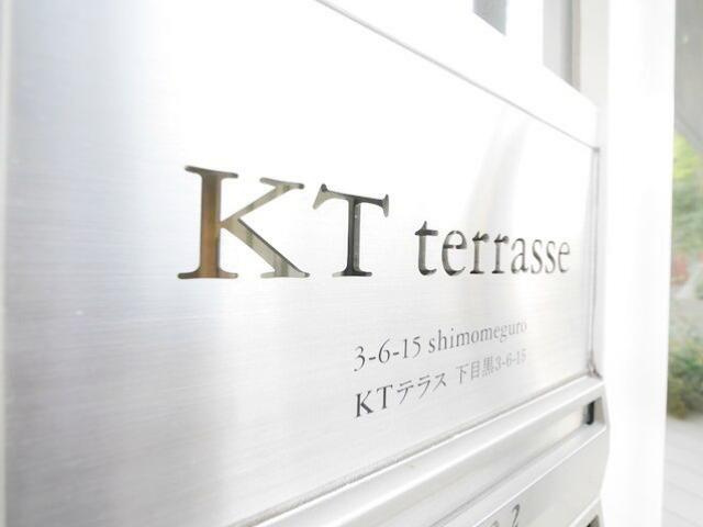 ＫＴテラスのその他