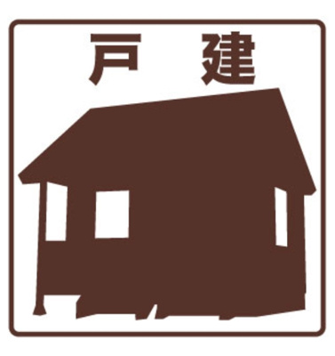  | 日進市
