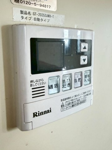 【その他】 | モナ ヴェイル