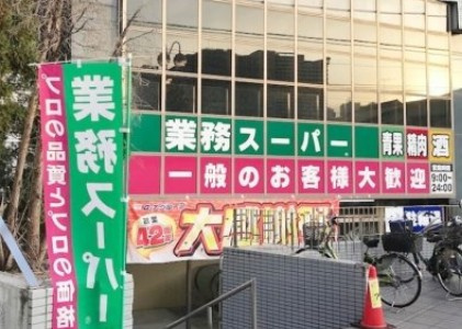 S-RESIDENCE新宿若松町の周辺