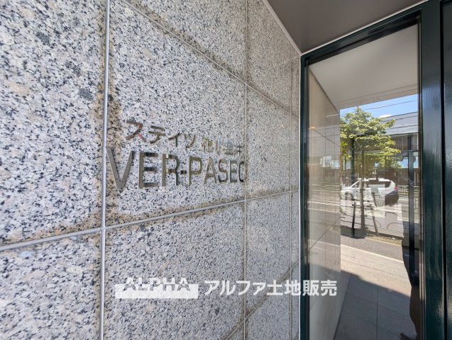 ステイツ花小金井ヴェルパセオ