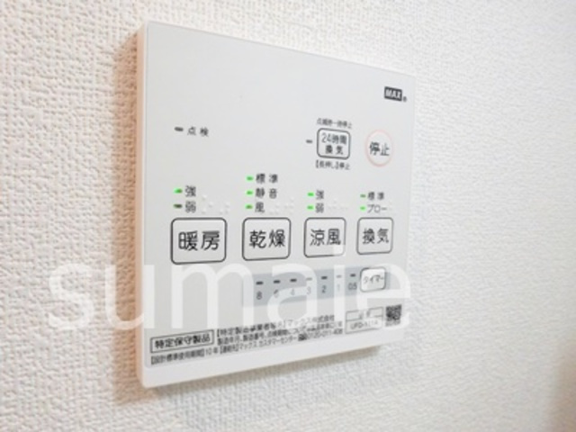 マウナケア大宮の設備|浴室乾燥機☆