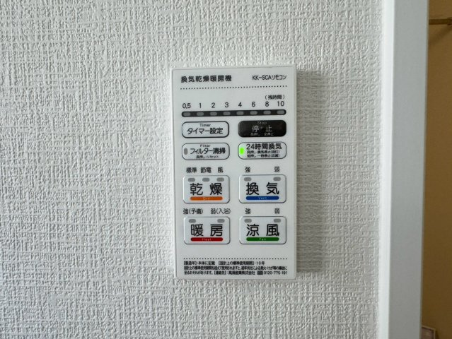  For.M Iーフォルムー小倉南区長行西1丁目2期　【小倉南区　新築戸建て】の冷暖房・空調設備|雨の日のお洗濯にも大活躍な浴室乾燥機付【小倉南区　新築戸建て】 