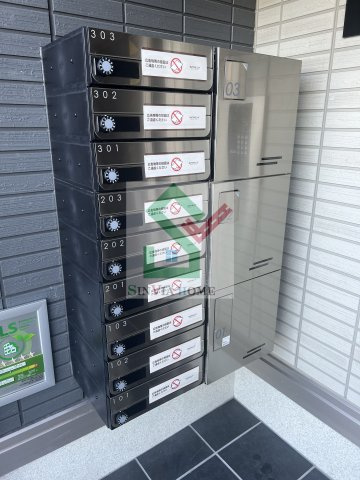 ヒルズ大泉学園のその他