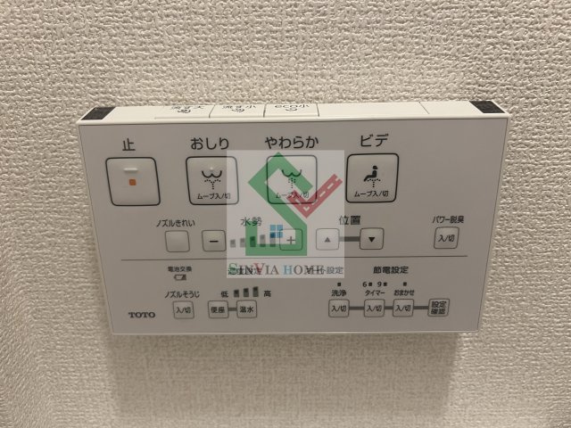 ヒルズ大泉学園のその他
