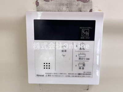 【設備】 | レジデンスタカラ