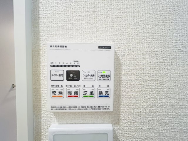 新築　前橋市下石倉町1期　LIGNAGE　１号棟の設備|前橋市下石倉町1期　LIGNAGE　１号棟