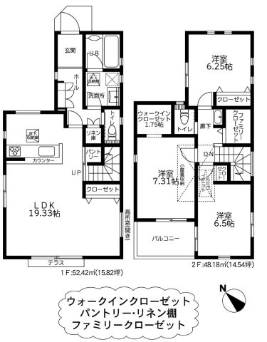 【横浜市緑区東本郷5丁目6-5新築戸建て】★仲介手数料無料★（東本郷小学校・城郷中学校）