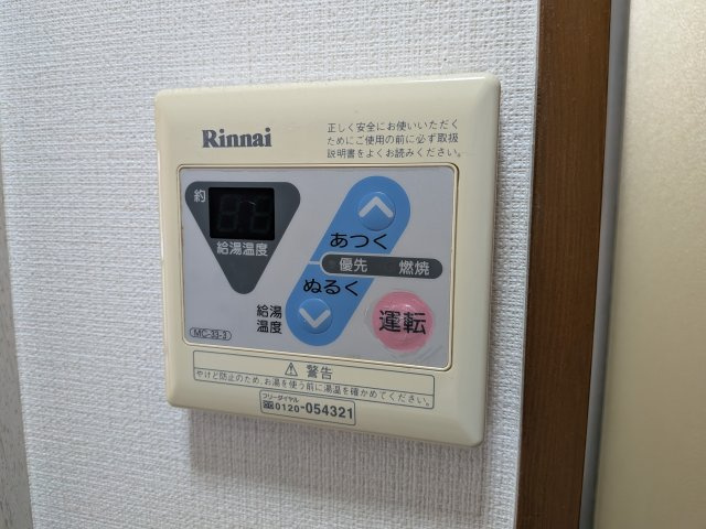 ホワイトハイツの設備
