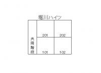 【区画図】 | 堀川ハイツ