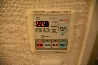 【設備】 | ジェルメ・コムーネ